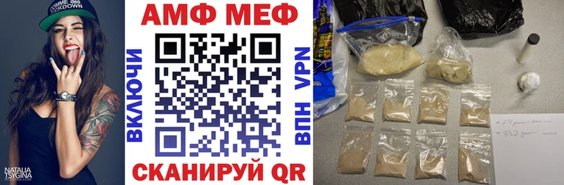 АМФ 97%  KRAKEN маркетплейс  Жиздра 