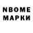 Первитин витя Alexey Skiper
