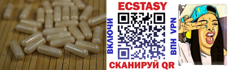Ecstasy таблы Жиздра