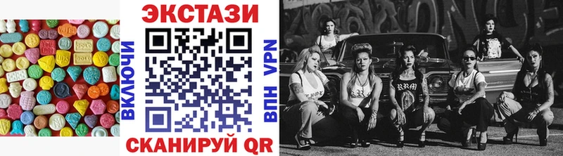Экстази MDMA  Жиздра 