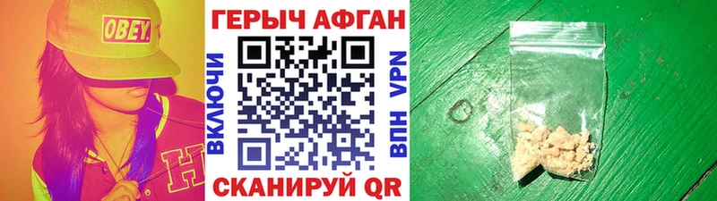 ГЕРОИН VHQ  Жиздра 