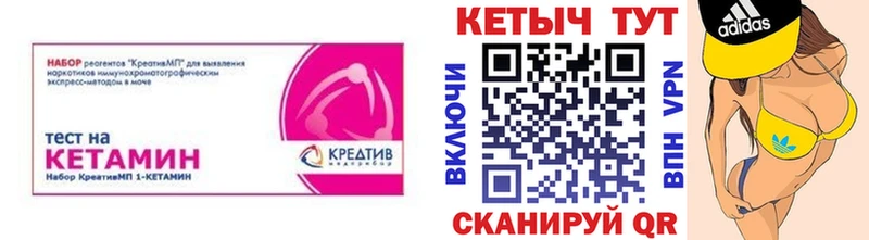 КЕТАМИН VHQ blacksprut как зайти Жиздра