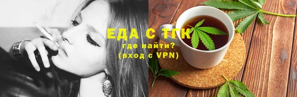 соль курить ск Вязники