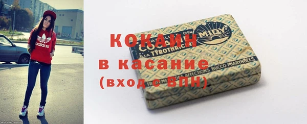 COCAINE Горнозаводск