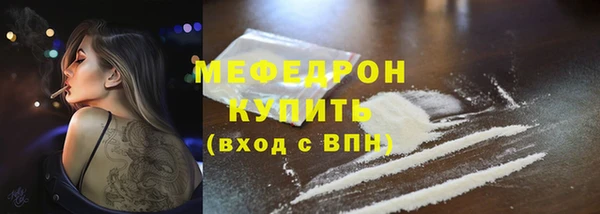 МДПВ Вязьма