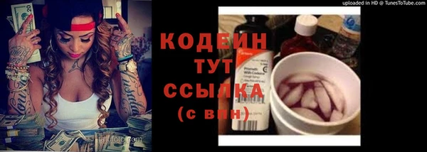 соль курить ск Вязники