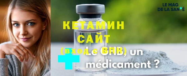 соль курить ск Вязники