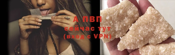 соль курить ск Вязники