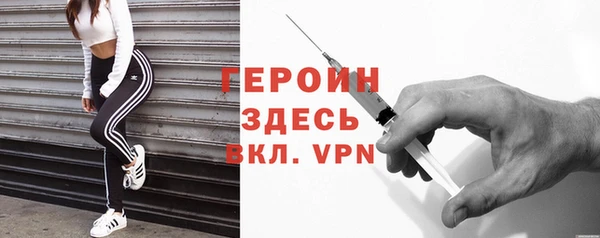 эйфоретик Вяземский
