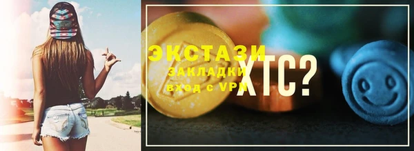 трава Верхний Тагил
