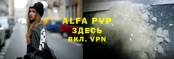 соль курить ск Вязники