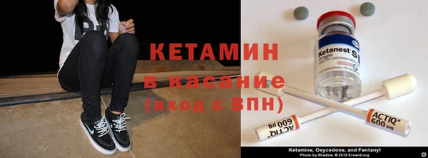 соль курить ск Вязники