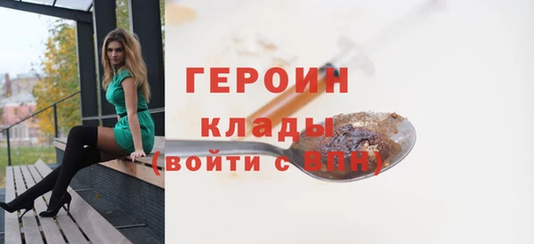 соль курить ск Вязники