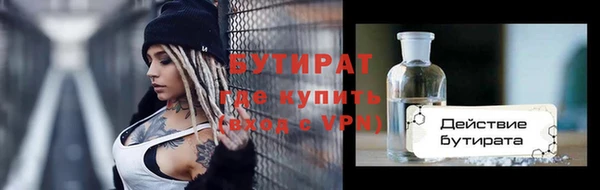 эйфоретик Вяземский