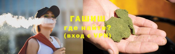 гидропоника Горняк