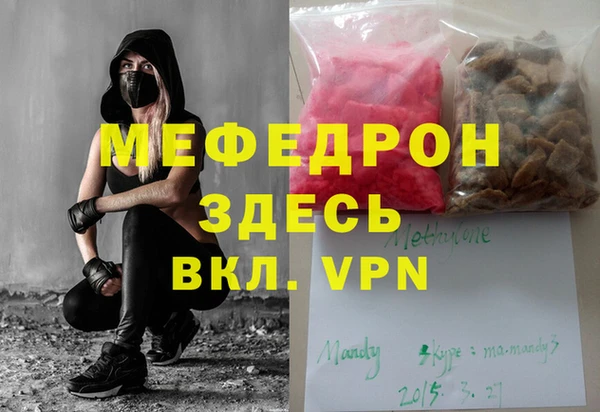 эйфоретик Вяземский