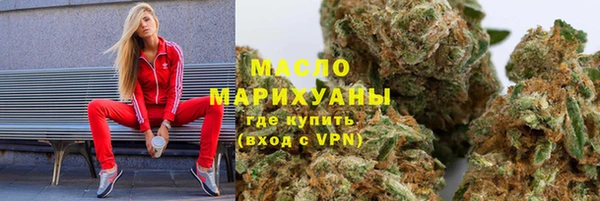 соль курить ск Вязники