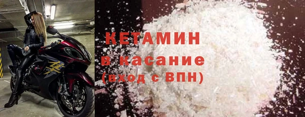 COCAINE Горнозаводск