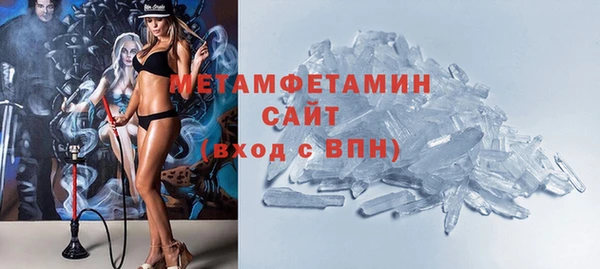 эйфоретик Вяземский