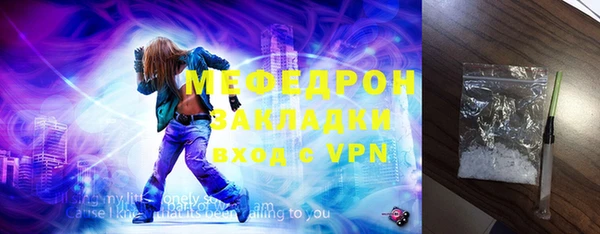 ГАЛЛЮЦИНОГЕННЫЕ ГРИБЫ Горно-Алтайск