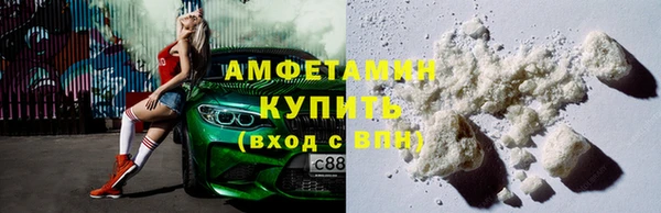 COCAINE Горнозаводск