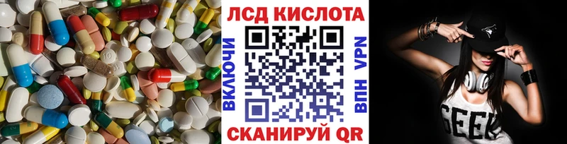 ЛСД экстази кислота  Жиздра 
