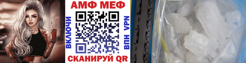 закладка  Жиздра  Метамфетамин витя 