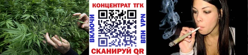 наркота  Жиздра  ТГК вейп 